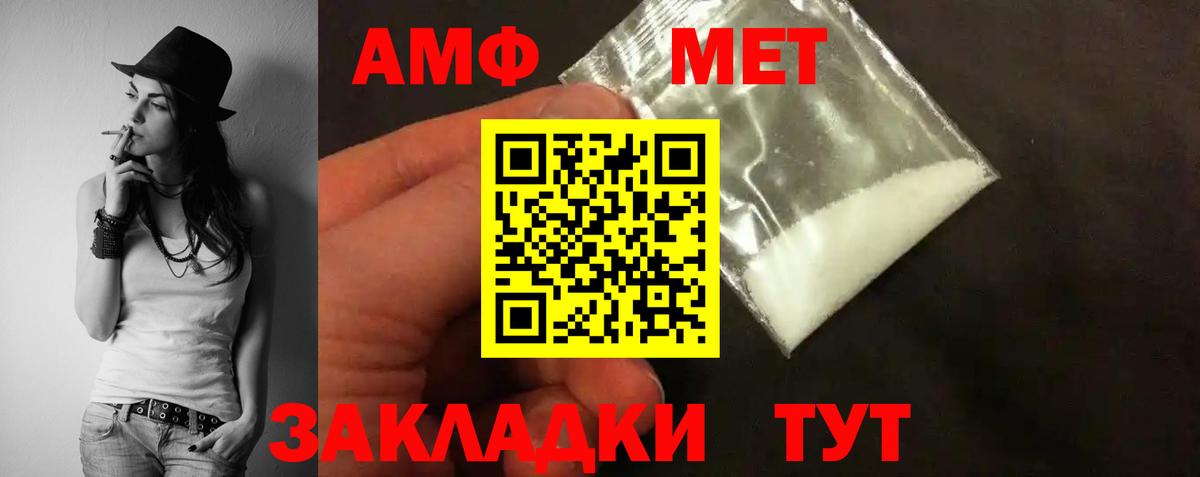 Ярославль  АМФ VHQ  Вход с VPN 