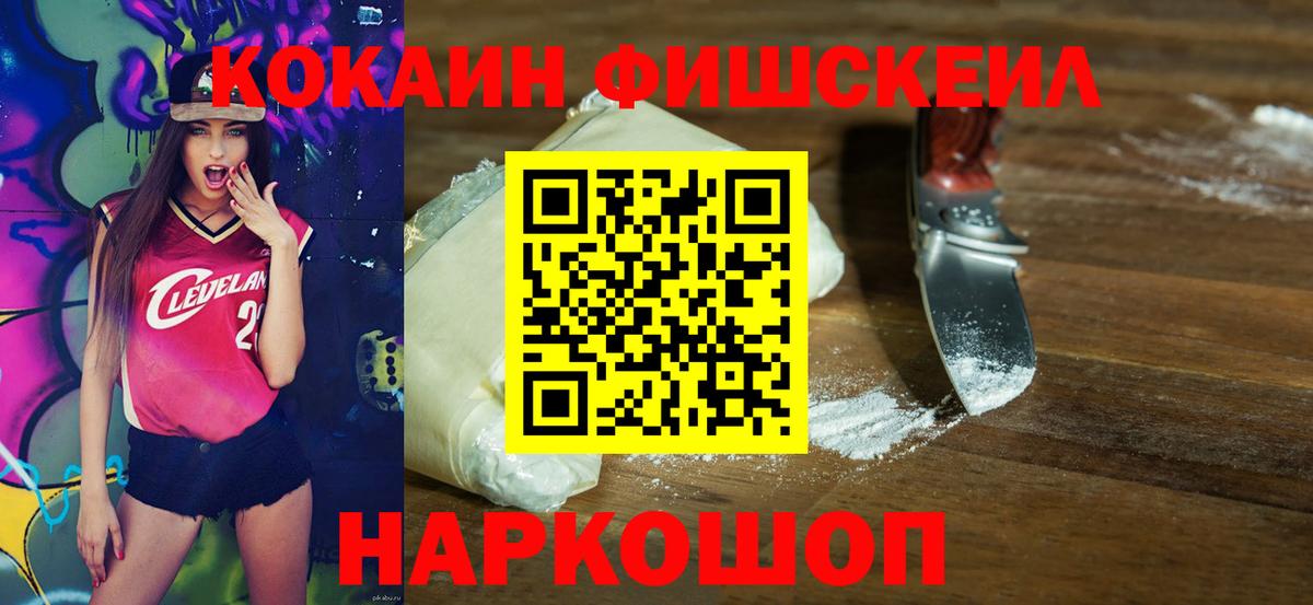 Cocaine Колумбийский Ярославль