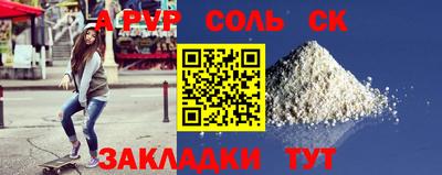 не бодяженный Кинель