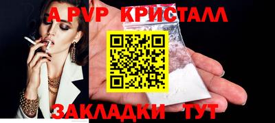 мдпв Кимры