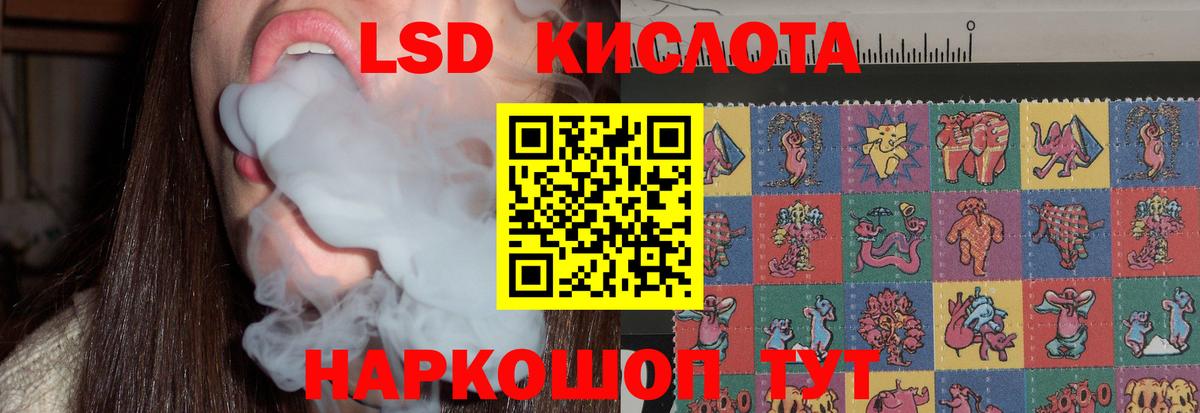 LSD-25 экстази ecstasy  Вход с VPN  LSD-25 экстази кислота  Ярославль 