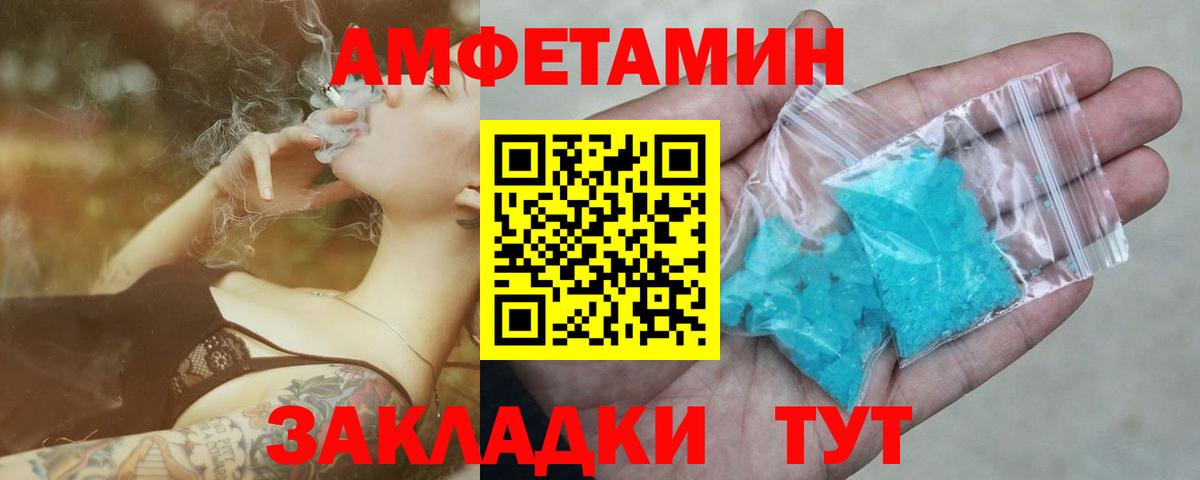 Первитин витя Ярославль