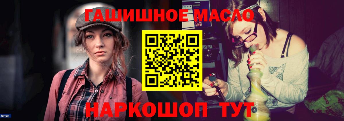 ТГК жижа Ярославль