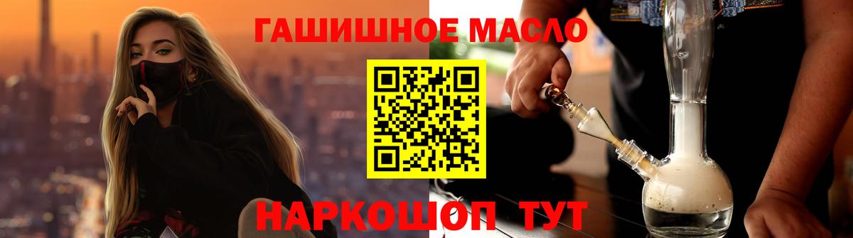 Дистиллят ТГК жижа  Вход с VPN  ТГК вейп  Ярославль 